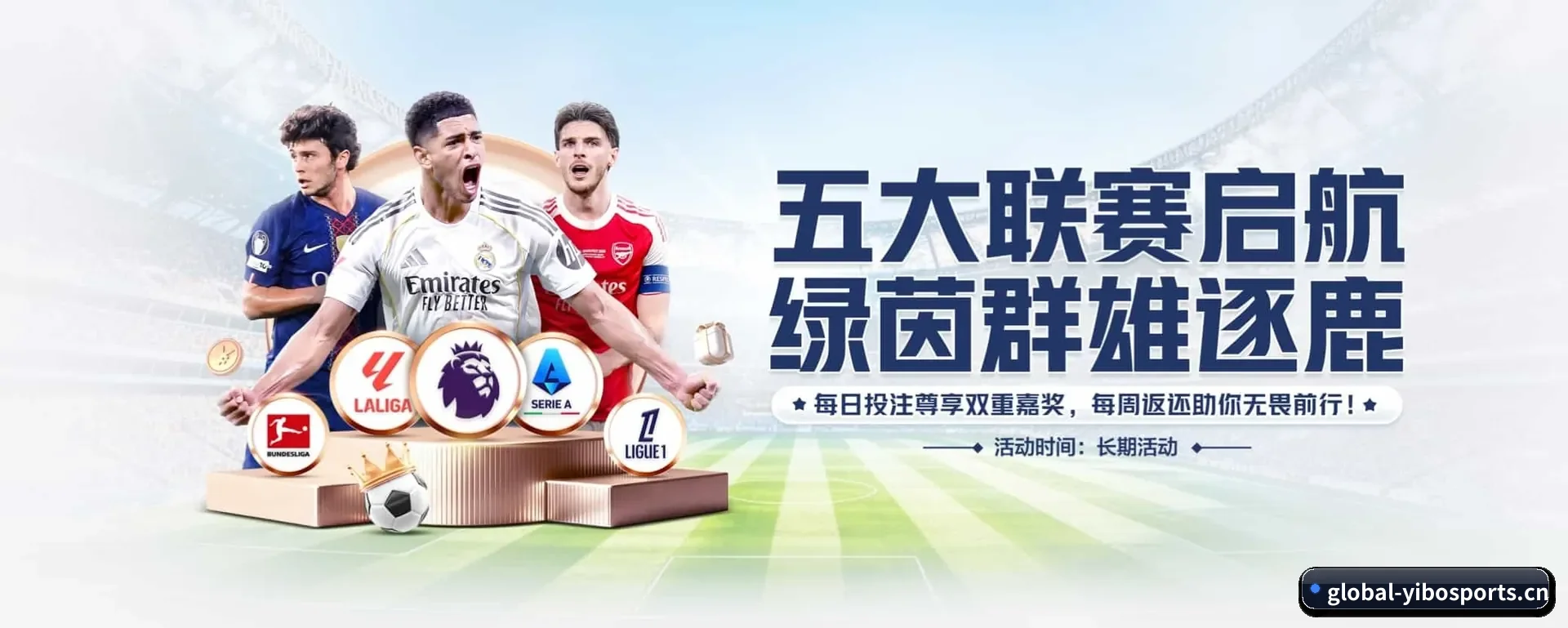 亿博体育官网 APP