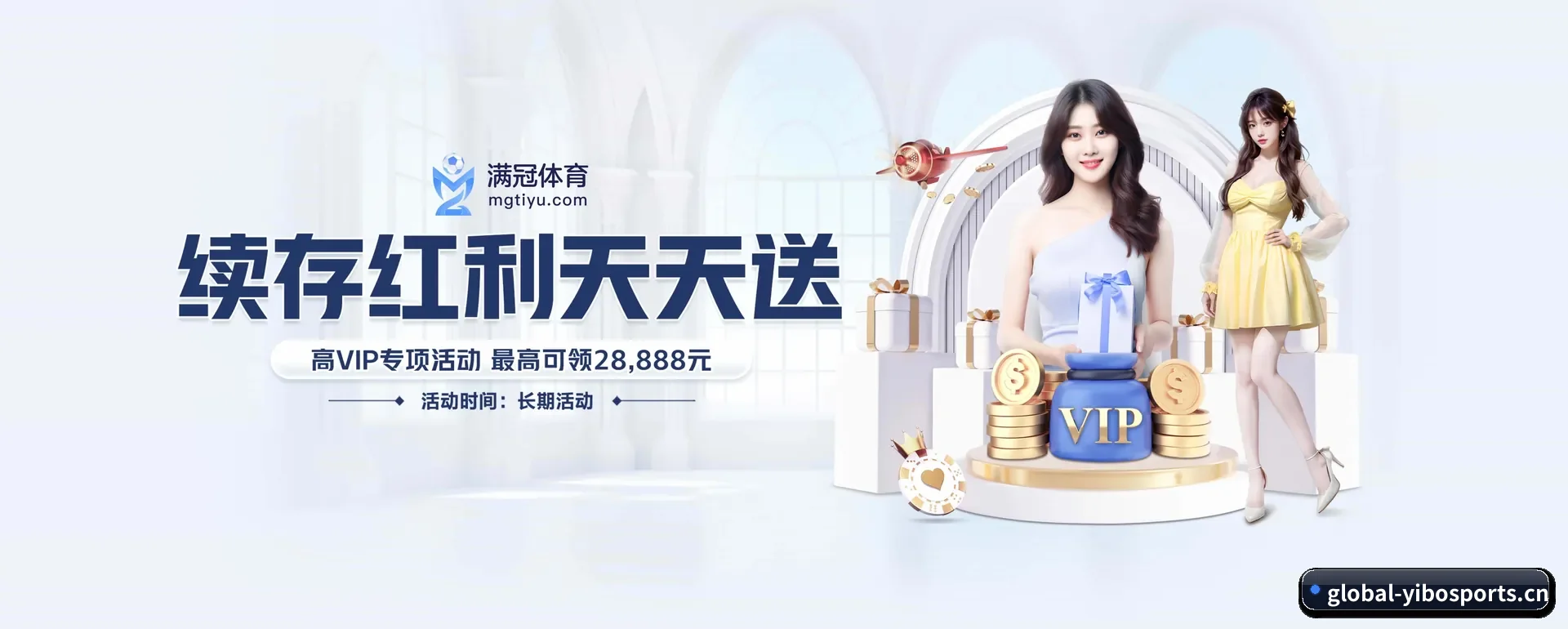 亿博体育官网 APP